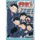 おそ松さんTHE GAMEはちゃめちゃ就職アドバイス-デッドオアワーク-公式ファンブック(B'sLOG COLLECTION) [単行本]