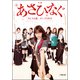 小説あさひなぐ(小学館文庫) [文庫]