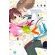 ももくり 7（アース・スターコミックス） [コミック]