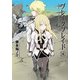 ブレイクブレイド 16（メテオCOMICS） [コミック]