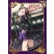 プリンセス・プリンシパル Ⅲ [DVD]