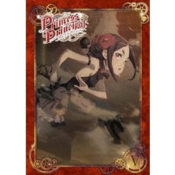 プリンセス・プリンシパル Ⅴ [DVD]