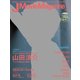J Movie Magazine（ジェイムービーマガジン） Vol.26 （パーフェクト・メモワール） [ムック・その他]