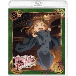 プリンセス・プリンシパル Ⅳ [Blu-ray Disc]