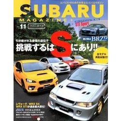 SUBARU MAGAZINE（11）： カートップムック [ムック・その他]