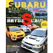 SUBARU MAGAZINE（11）： カートップムック [ムック・その他]