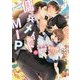 傭兵メイドのMIP(ショコラ文庫) [文庫]