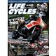 CR LIFE CYCLES 2017年 10月号 [雑誌]