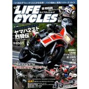 CR LIFE CYCLES 2017年 10月号 [雑誌]