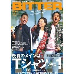 BITTER 2017年 10月号 [雑誌]
