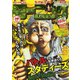 週刊 モーニング 2017年 9/7号 [雑誌]