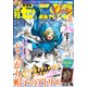 モーニング・ツー 2017年 10/2号 [雑誌]