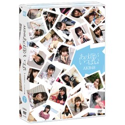 BD]あの頃がいっぱい ~AKB48ミュージックビデオ集~ COMPLETE BOX(Blu