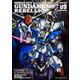 機動戦士ガンダム００８３　ＲＥＢＥＬＬＩＯＮ　(9)<9>(角川コミックス・エース) [コミック]
