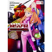 機動戦士ガンダムＭＳＶ‐Ｒジョニー・ライデンの帰還　15<15>(角川コミックス・エース) [コミック]