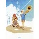 青空トランペット(ティーンズ文学館) [全集叢書]