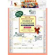 くまのがっこう壁掛けカレンダ-ファミリータイプ 2018 [カレンダー]