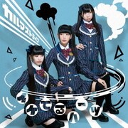 カルマストライプ