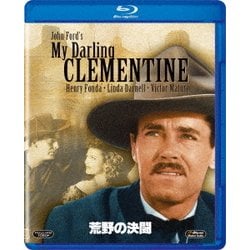 荒野の決闘 [Blu-ray Disc]