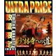 少林寺への道 [Blu-ray Disc]
