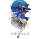 活撃 刀剣乱舞 4 [Blu-ray Disc]