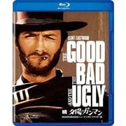 続 夕陽のガンマン MGM90周年記念ニュー・デジタル・リマスター版