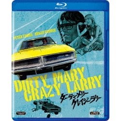 ダーティ・メリー クレイジー・ラリー [Blu-ray Disc]
