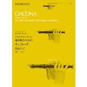 B.マルチェロ アルト・リコーダーと通奏低音のためのチャコーナ作品2-12 編成-A.B/C(ゼンオン・リコーダー・ピース) [ムック・その他]