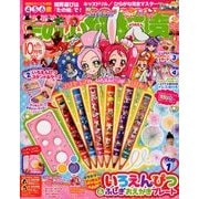たのしい幼稚園 2017年 10月号 [雑誌]