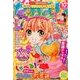 なかよし 2017年 10月号 [雑誌]