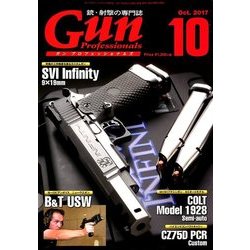 月刊 Gun Professionals (ガン・プロフェッショナルズ) 2017年 10月号 [雑誌]