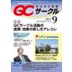 QC (キューシー) サークル 2017年 09月号 [雑誌]