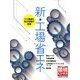 環境ビジネス 2017年 10月号 [雑誌]