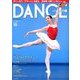 DANCE MAGAZINE (ダンスマガジン) 2017年 10月号 [雑誌]