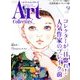 ARTcollectors (アートコレクターズ) 2017年 09月号 [雑誌]