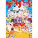 デザート 2017年 10月号 [雑誌]