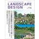 LANDSCAPE DESIGN (ランドスケープ デザイン) 2017年 10月号 [雑誌]