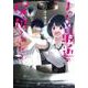 まったく最近の探偵ときたら　３<3>(電撃コミックスＮＥＸＴ) [コミック]