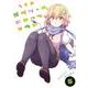ガヴリールドロップアウト 5（電撃コミックスNEXT 94-5） [コミック]