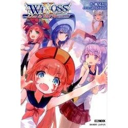 WIXOSS Live in the Present（ホビージャパンMOOK 818） [ムックその他]