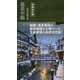 温泉手帳 増補改訂版 [単行本]