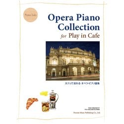 Pソロ カフェで流れるオペラ・ピアノ曲集 [ムック・その他]