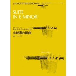 J.-M.オットテール・ル・ロマン ホ短調の組曲 編成-A.P.B/C(ゼンオン・リコーダー・ピース) [ムック・その他]