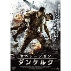 ヨドバシ Com オペレーション ダンケルク Dvd 通販 全品無料配達
