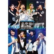 A.L.P -ALIVE PARTY 2017 SUMMER-