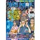ビッグコミックスペリオール 2017年 9/8号 [雑誌]