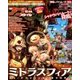 アプリスタイル 2017年 10月号 [雑誌]