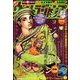 ウルトラジャンプ 2017年 09月号 [雑誌]
