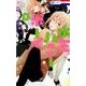 水玉ハニーボーイ 7（花とゆめCOMICS） [コミック]