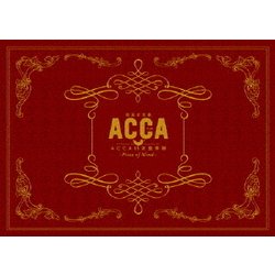 朗読音楽劇『ACCA13区監察課』-Piece of Mind- [Blu-ray Disc]